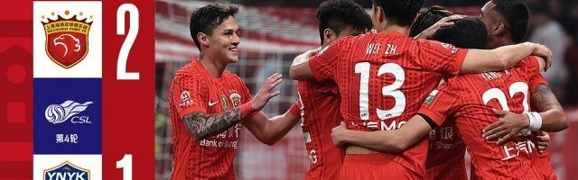 亚博体育APP-姜还是老的辣！海港转正吹响抢分号角：咬住这股劲