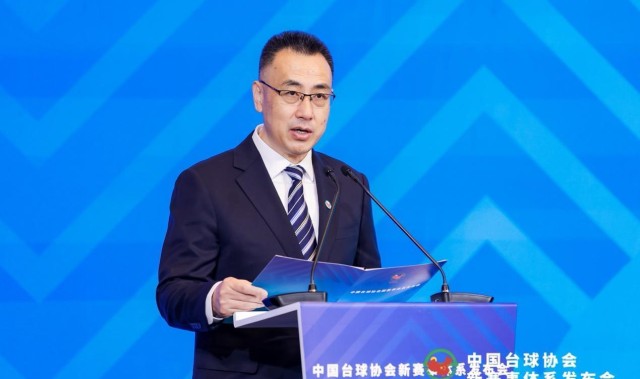 亚博体育APP-中国台球协会新赛事体系发布“四主多元”擘画高质量发展新蓝图